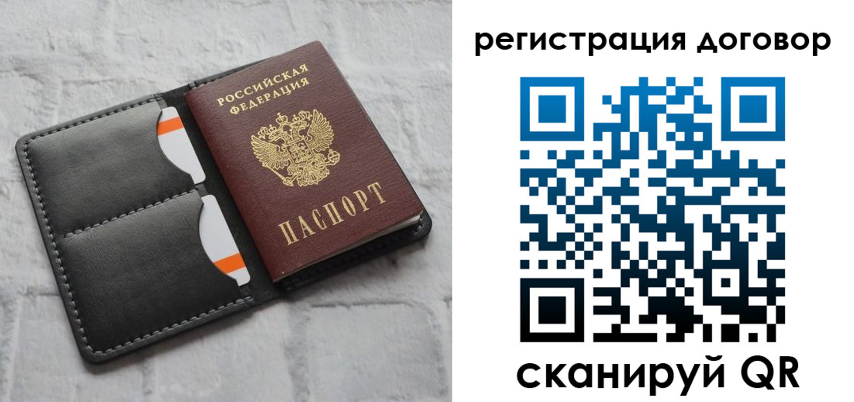 временная прописка в Добрянке