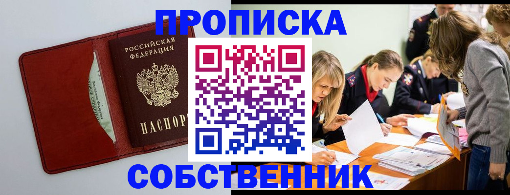 регистрация для школы в Добрянке