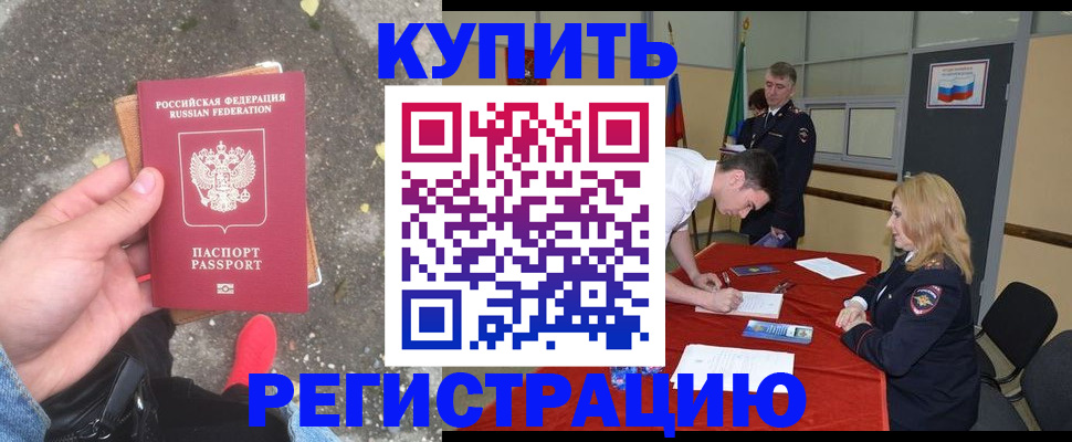 найти адрес прописки в Добрянке