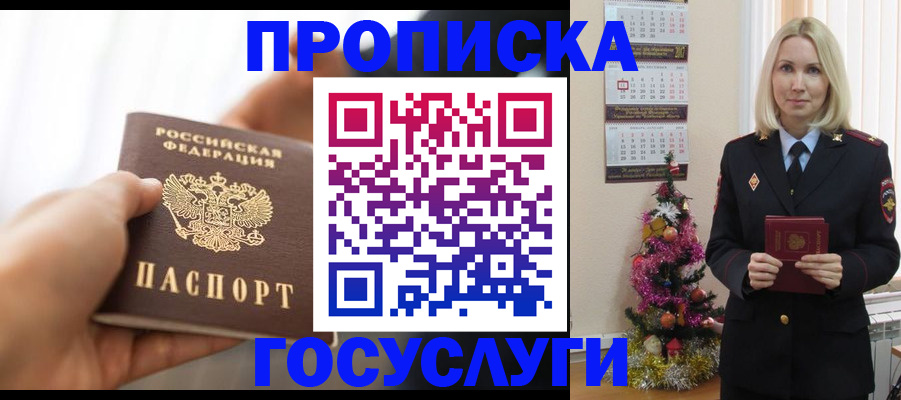 регистрация для школы в Добрянке